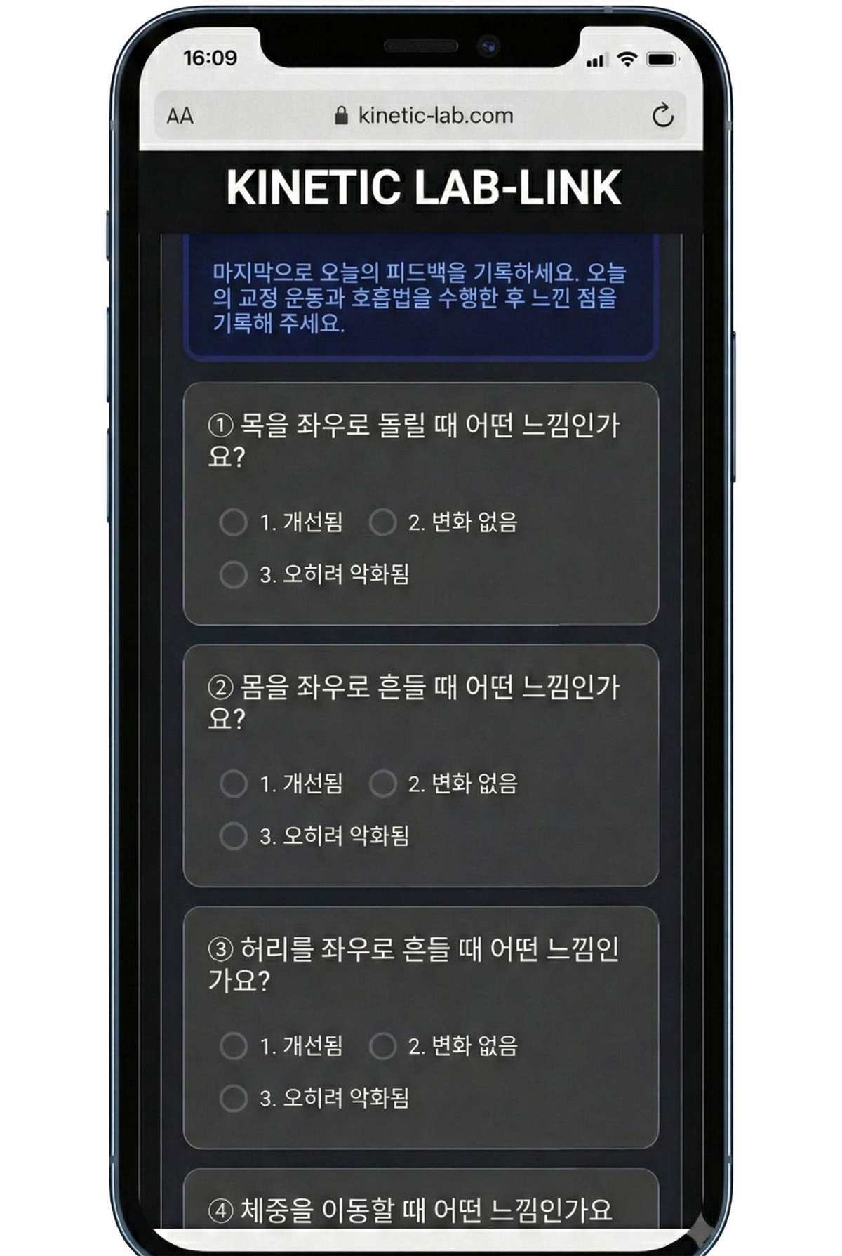 전담 AI 코치
